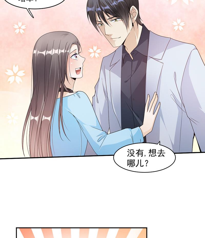 第67话-第67话