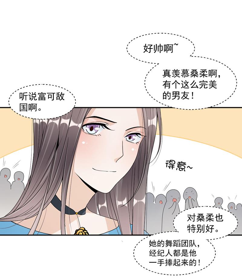 第67话-第67话