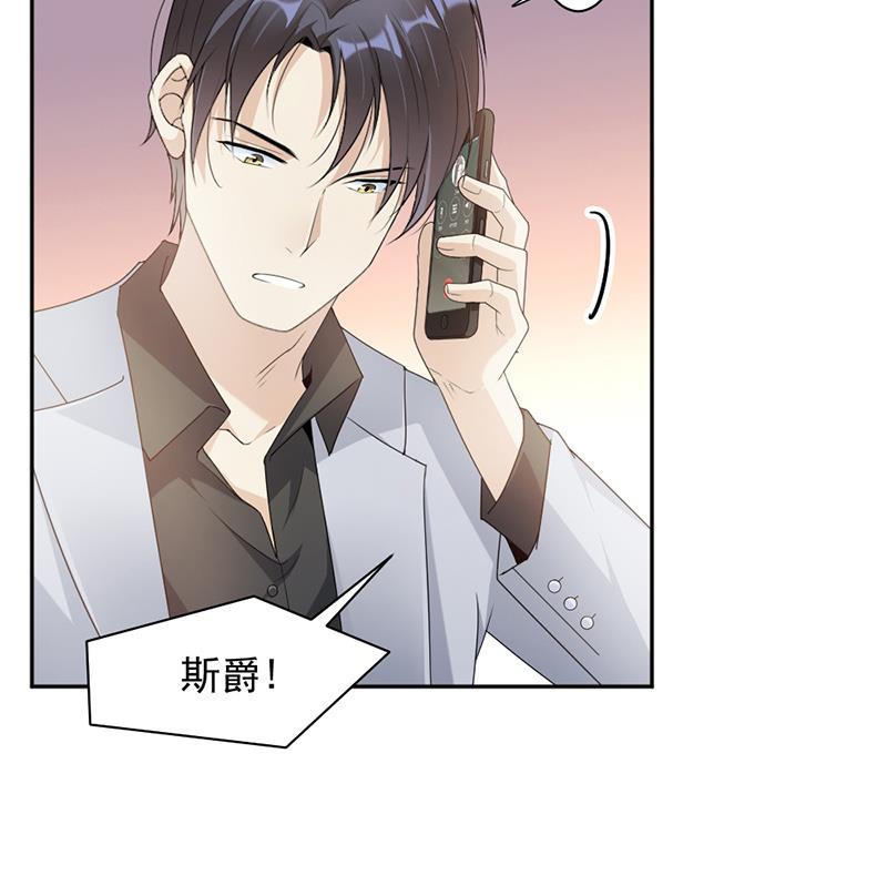 第67话-第67话