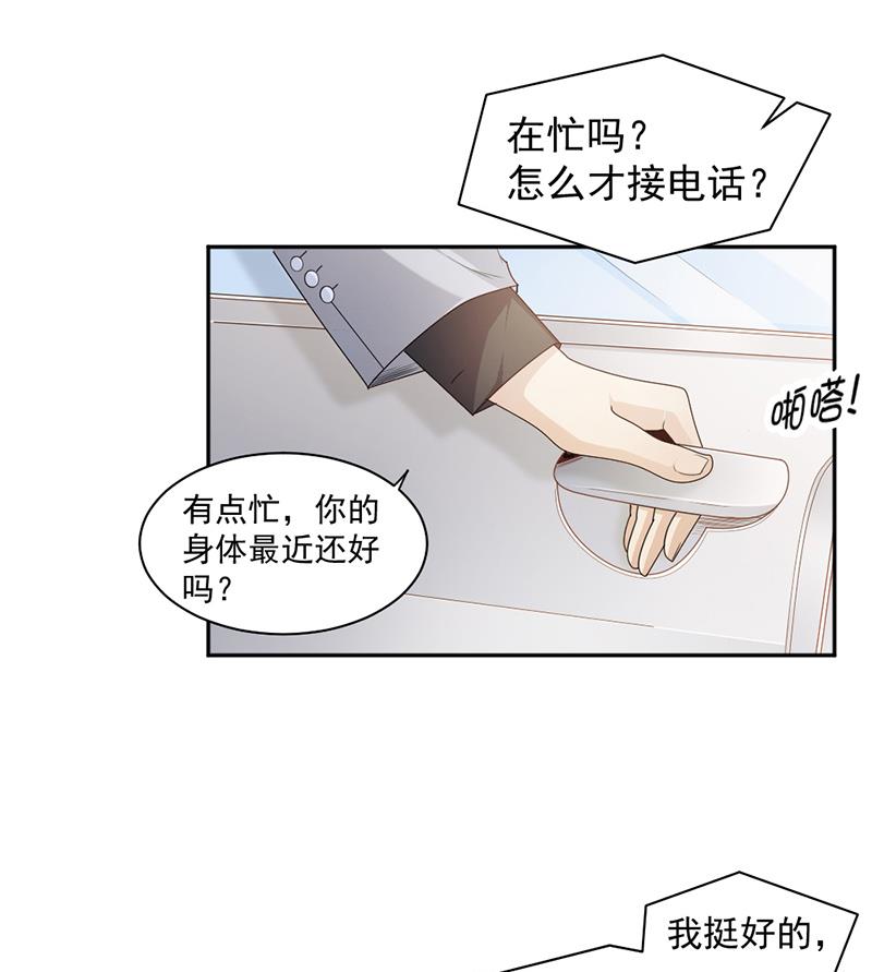 第67话-第67话