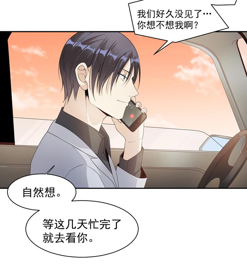 第67话-第67话