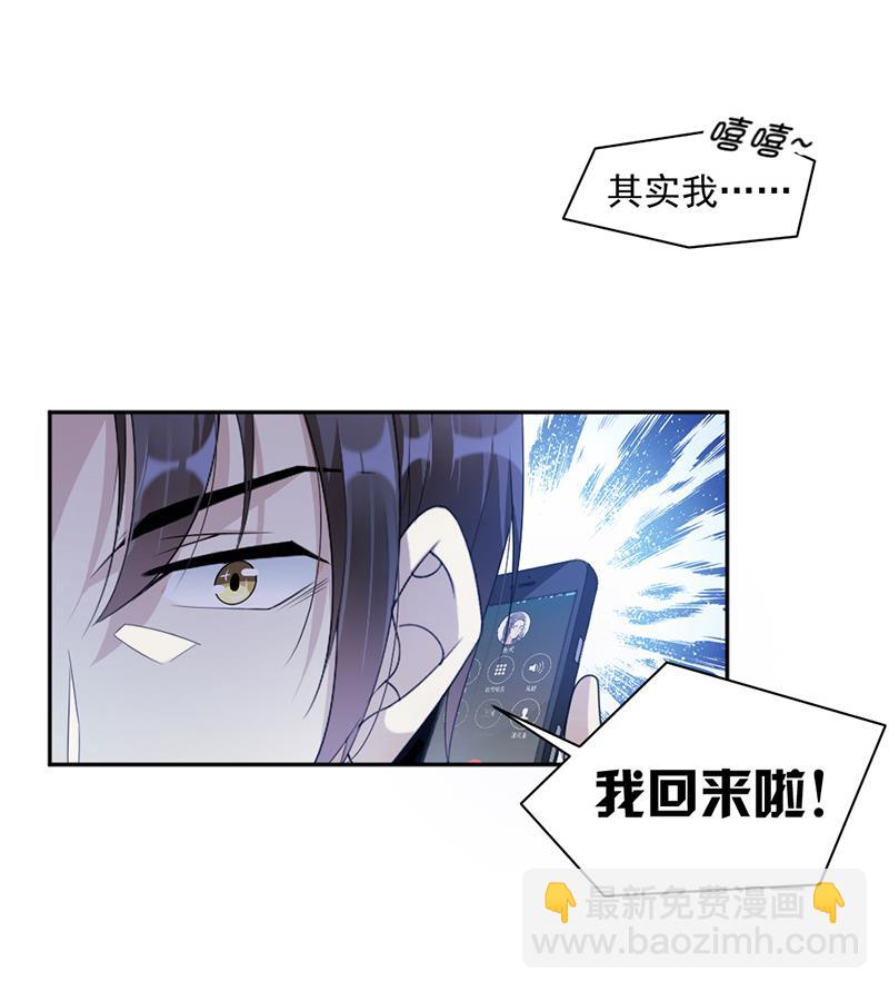 第67话-第67话