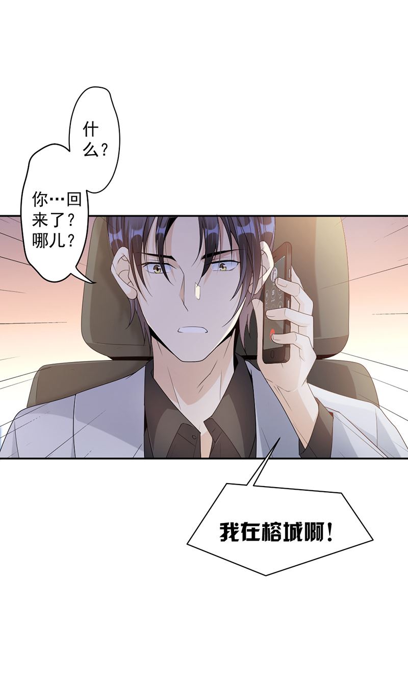 第67话-第67话