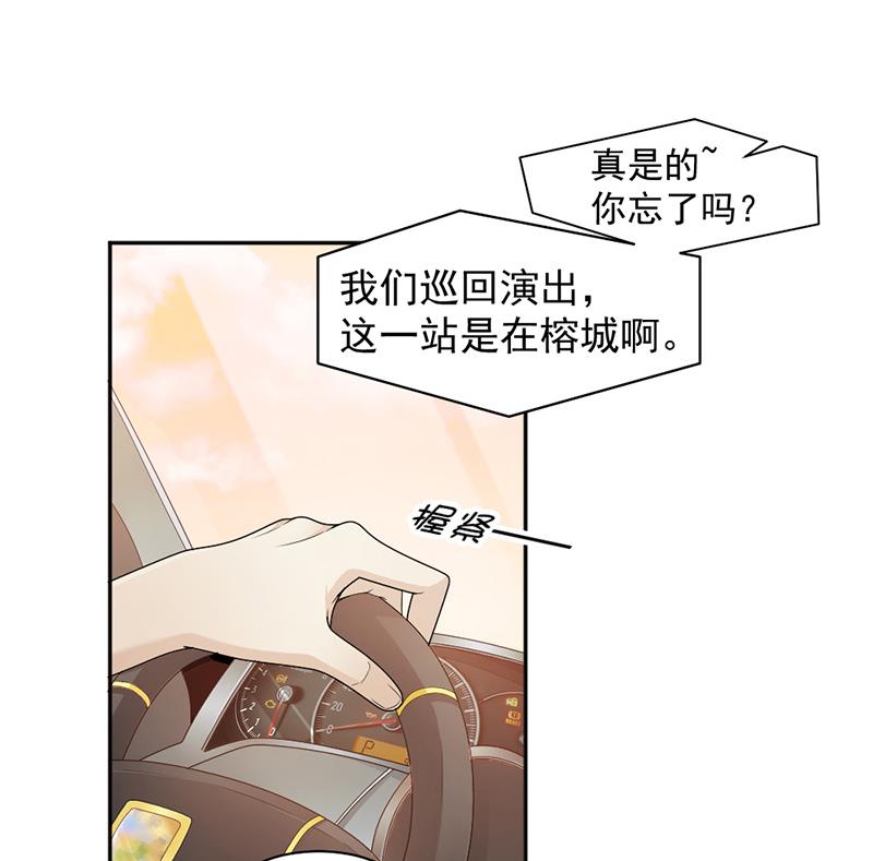 第67话-第67话