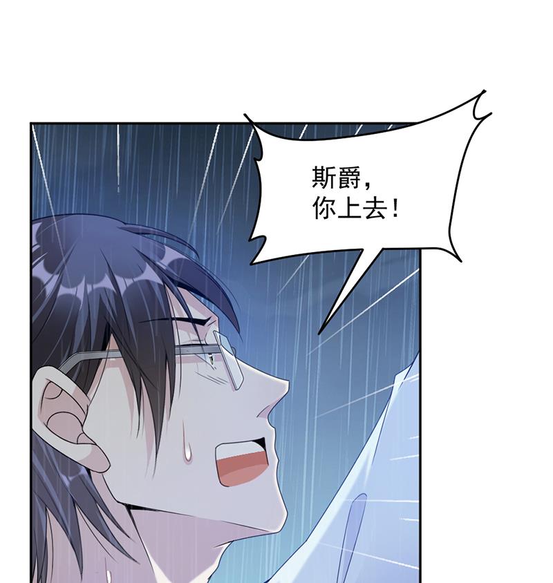 第69话(1/2)-第69话