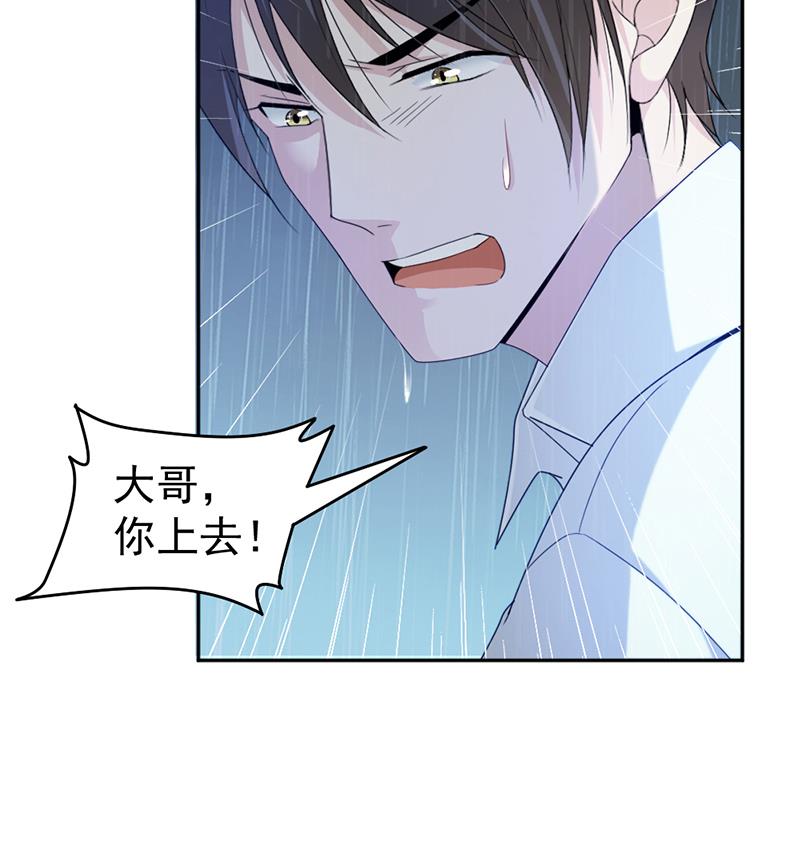 第69话(1/2)-第69话