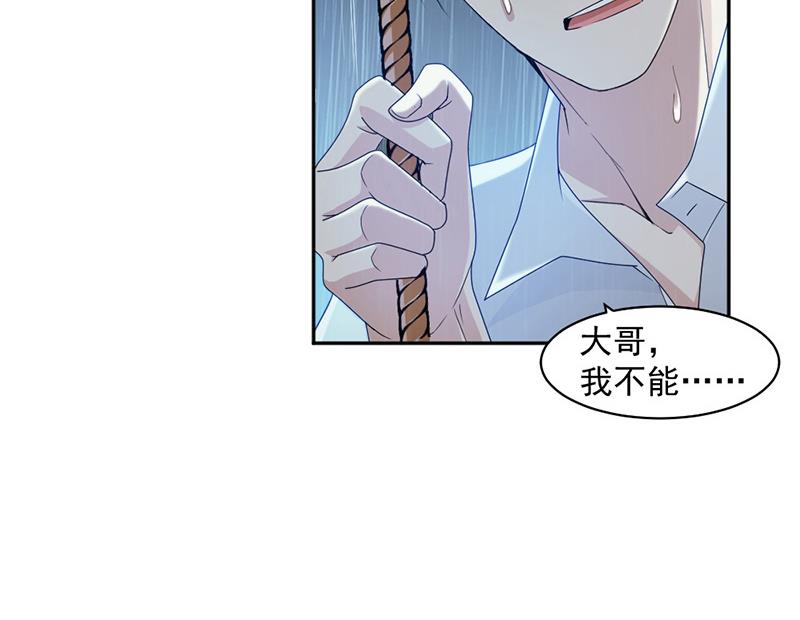 第69话(1/2)-第69话