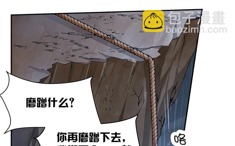 第69话(1/2)-第69话