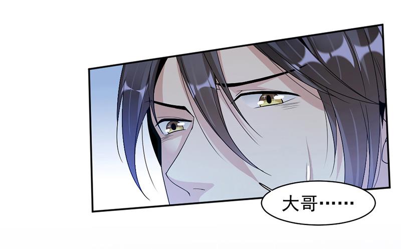 第69话(1/2)-第69话