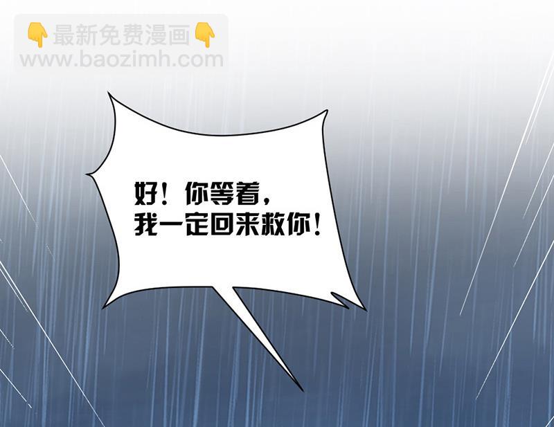 第69话(1/2)-第69话