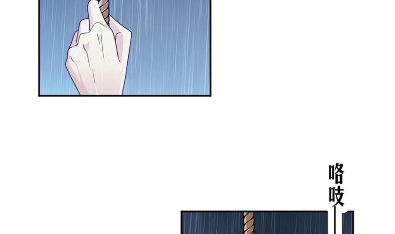 第69话(1/2)-第69话
