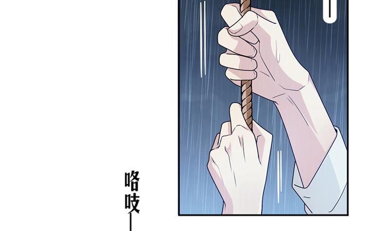 第69话(1/2)-第69话