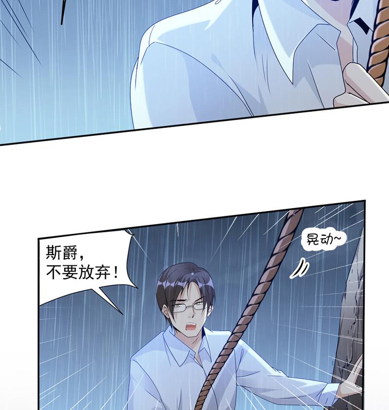 第69话(1/2)-第69话
