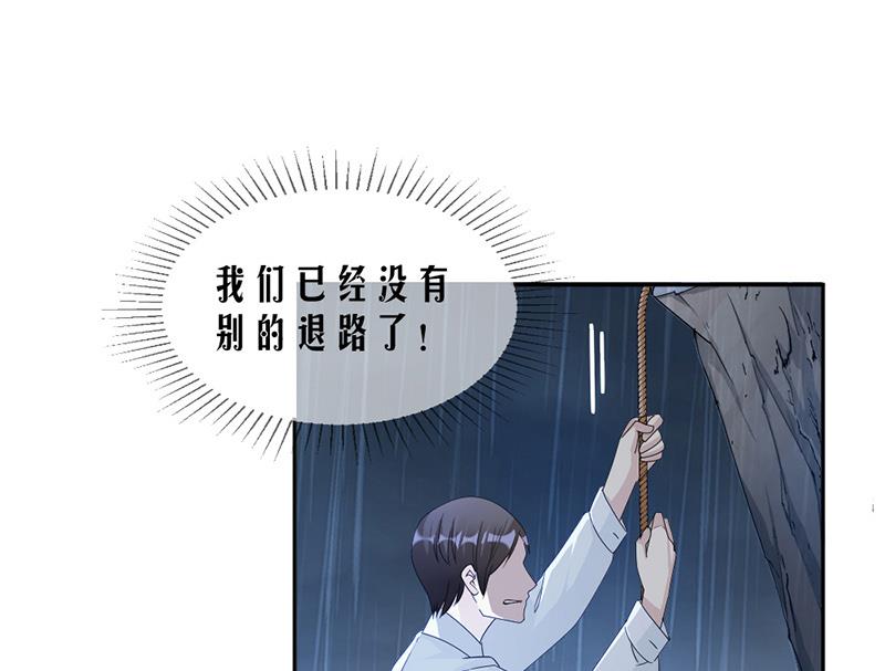 第69话(1/2)-第69话