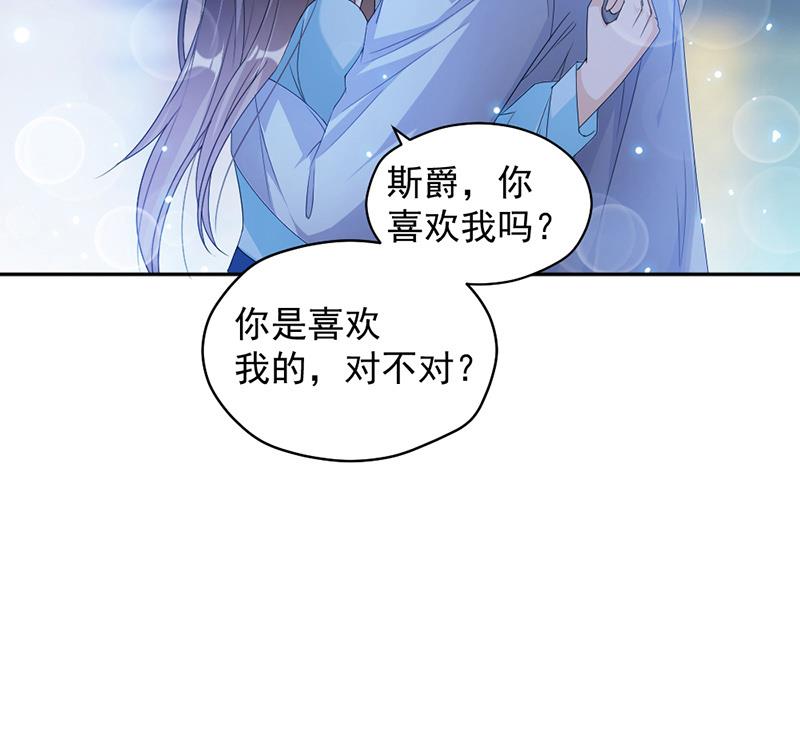 第69话(1/2)-第69话