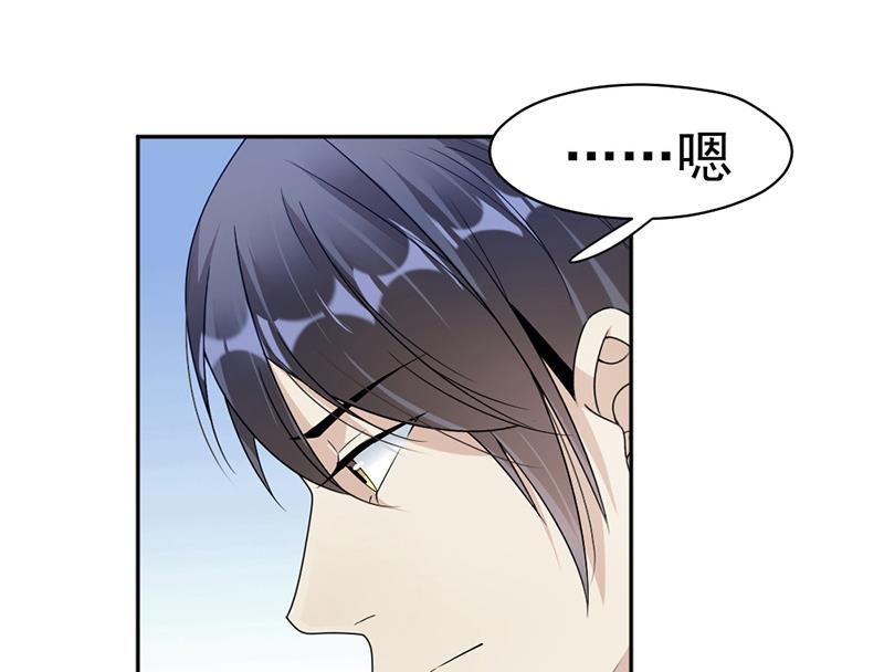 第69话(1/2)-第69话