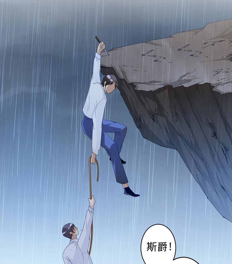 第69话(1/2)-第69话