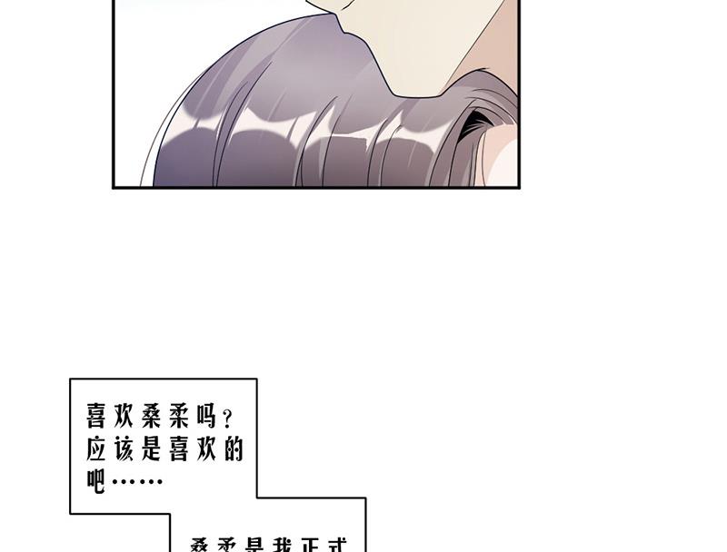 第69话(1/2)-第69话