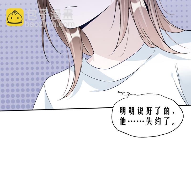 第71话-第71话