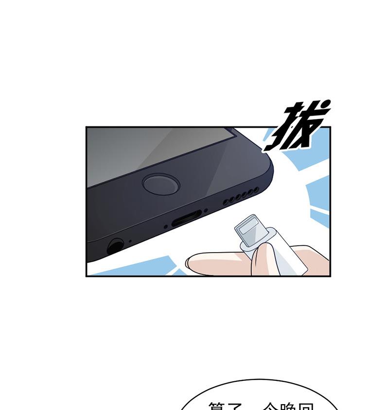 第71话-第71话