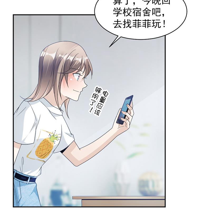 第71话-第71话
