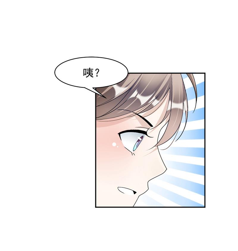第71话-第71话
