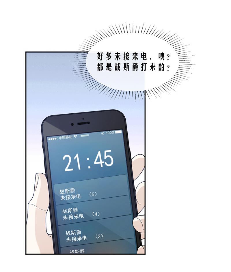 第71话-第71话