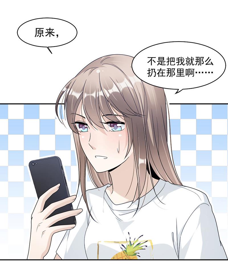 第71话-第71话