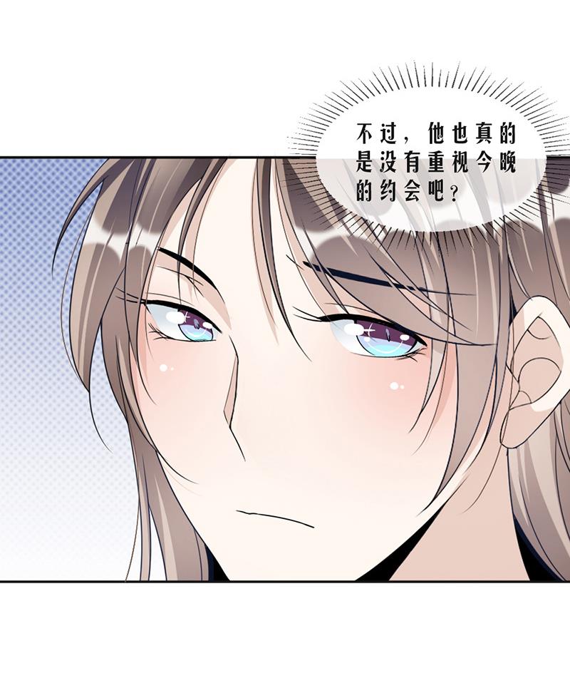 第71话-第71话