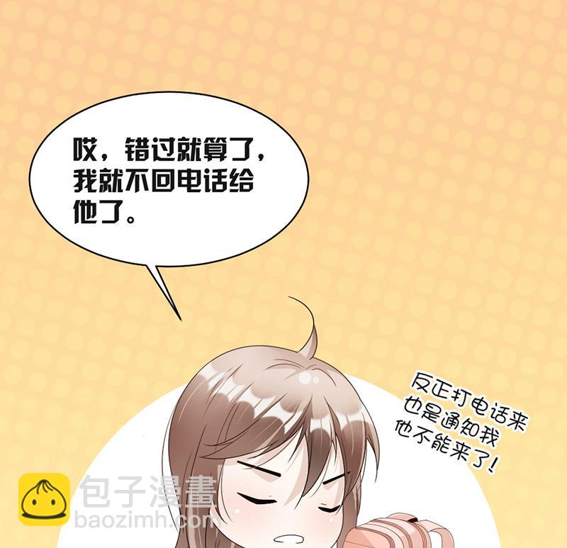 第71话-第71话