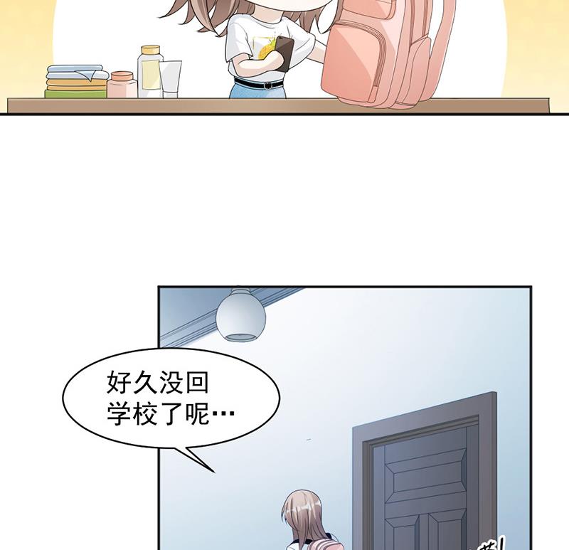 第71话-第71话