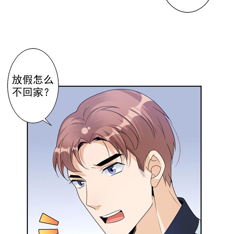 第71话-第71话