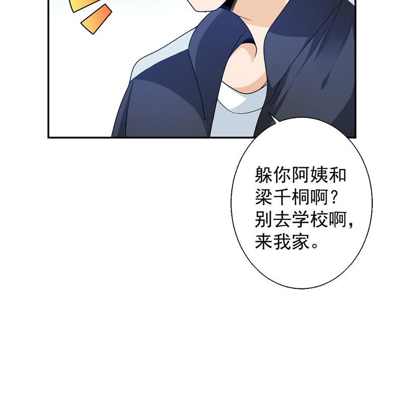 第71话-第71话