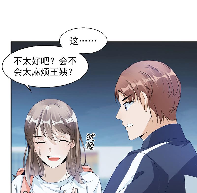 第71话-第71话