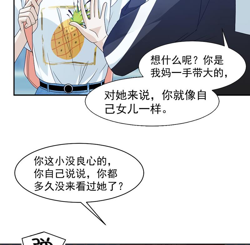 第71话-第71话