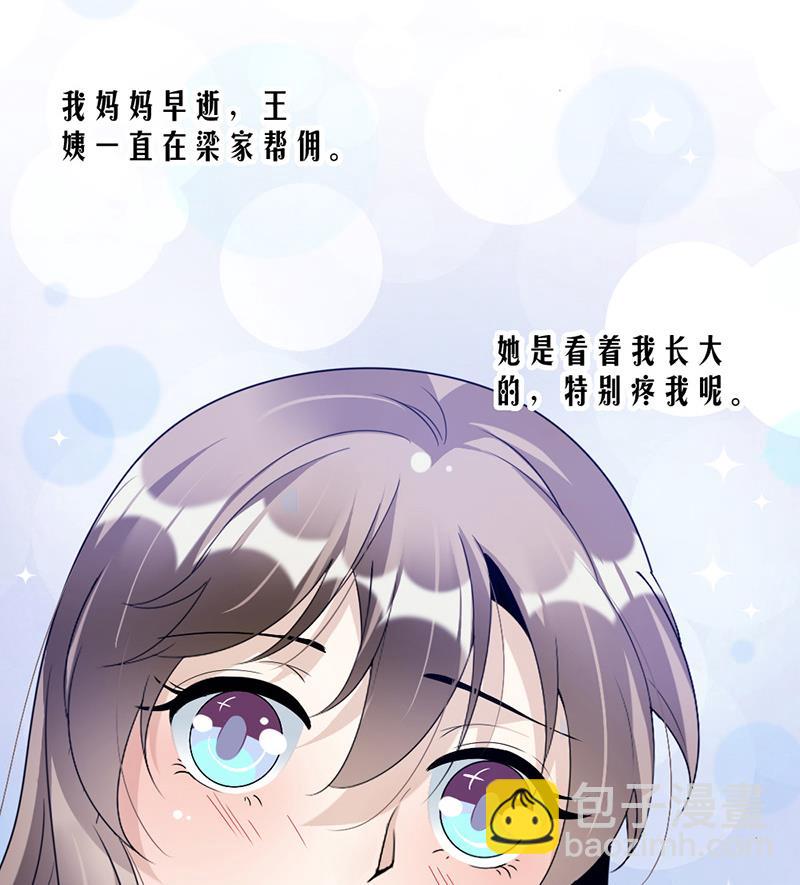 第71话-第71话