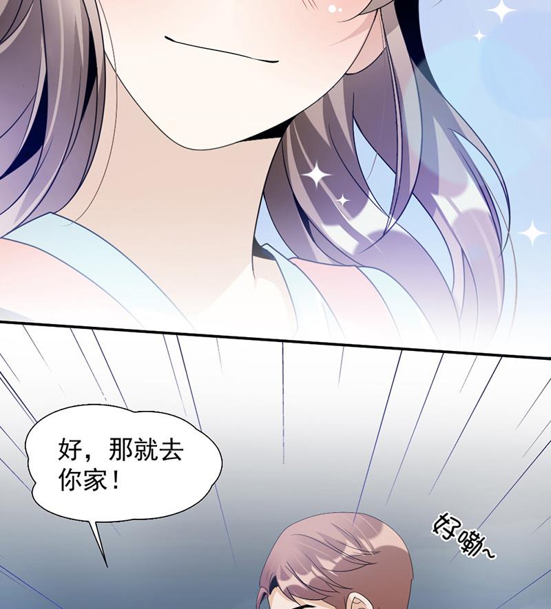 第71话-第71话