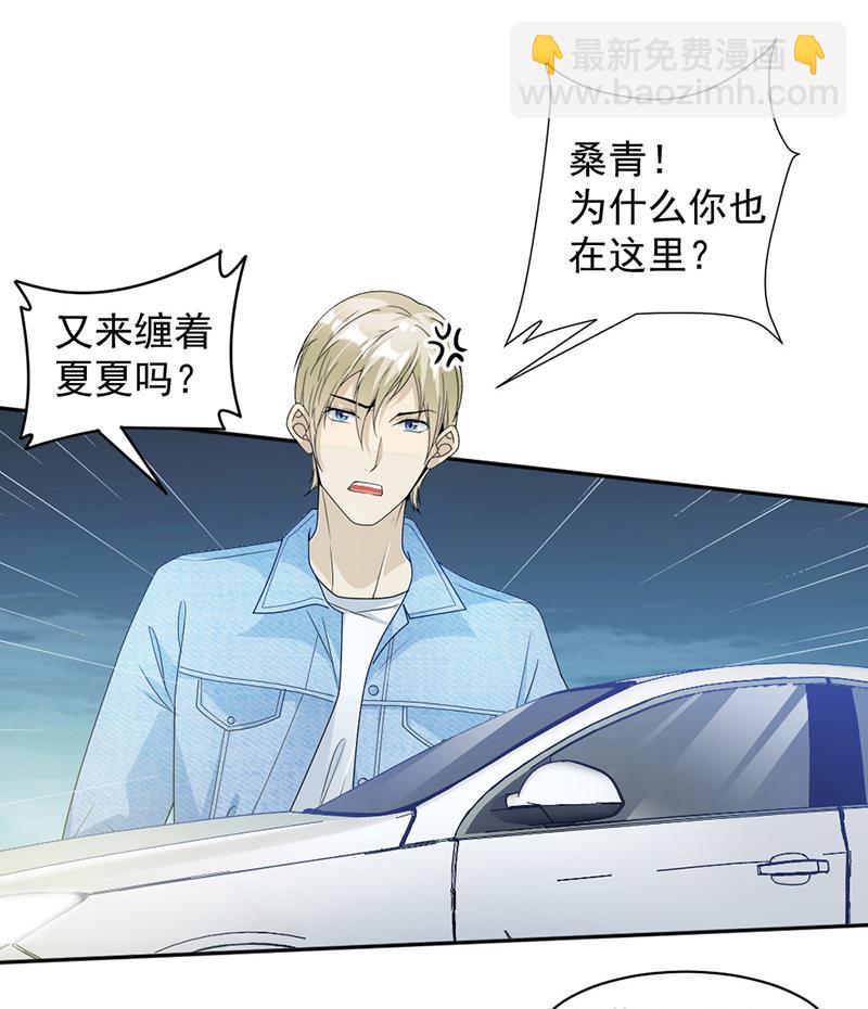 第71话-第71话