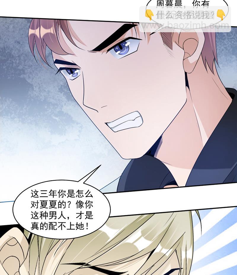 第71话-第71话