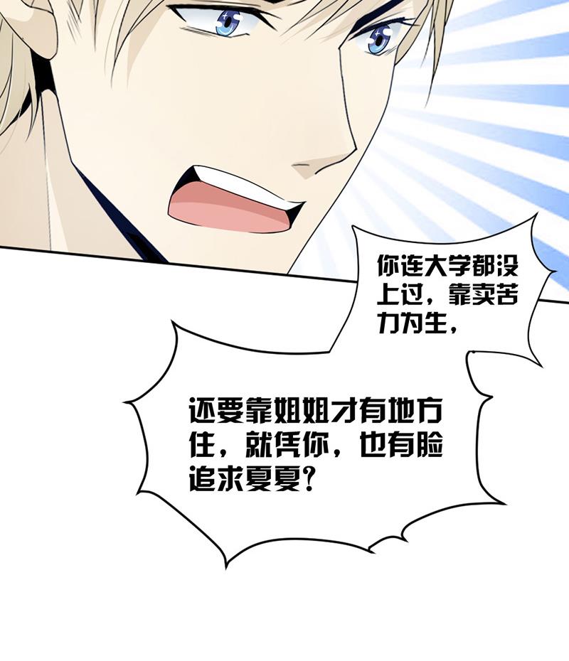 第71话-第71话