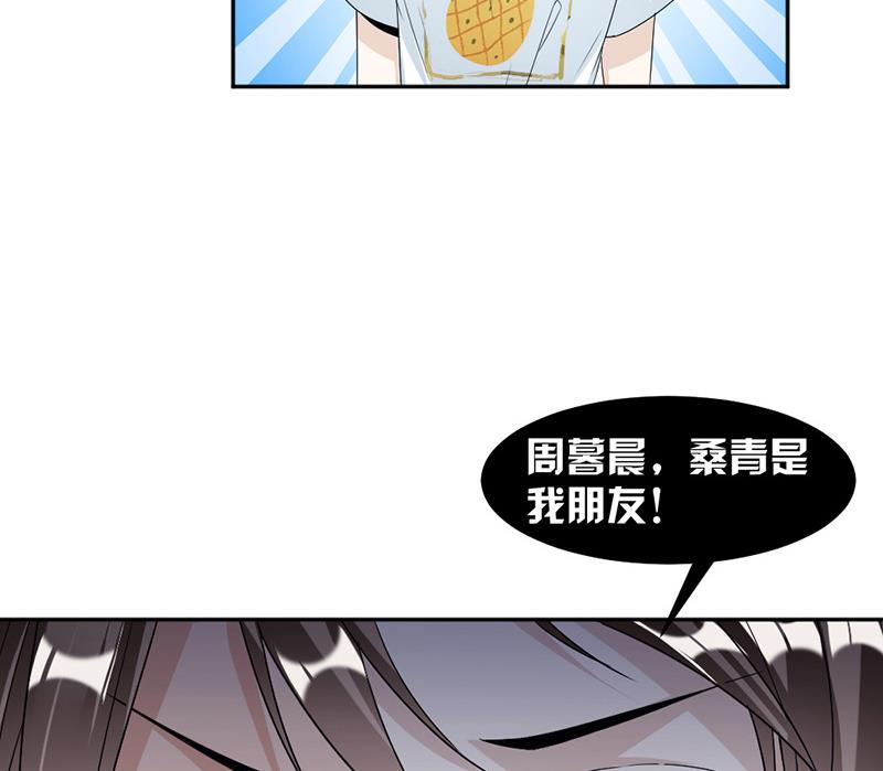 第71话-第71话