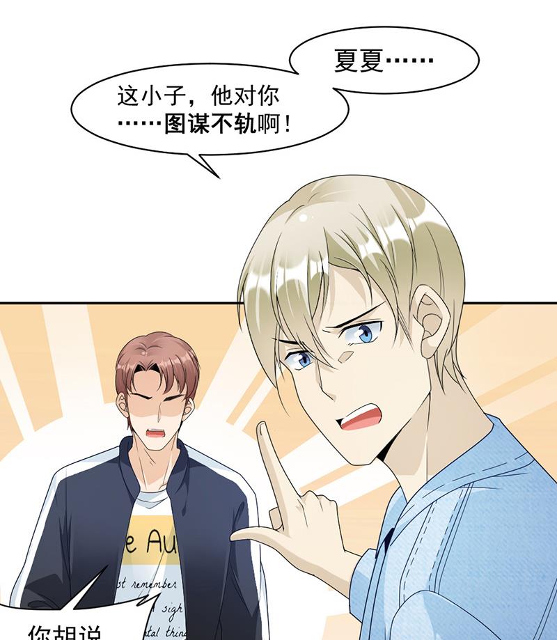 第71话-第71话