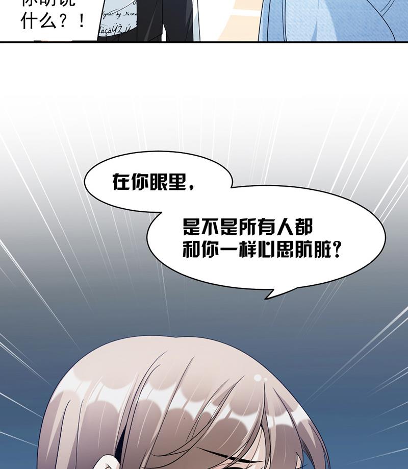 第71话-第71话