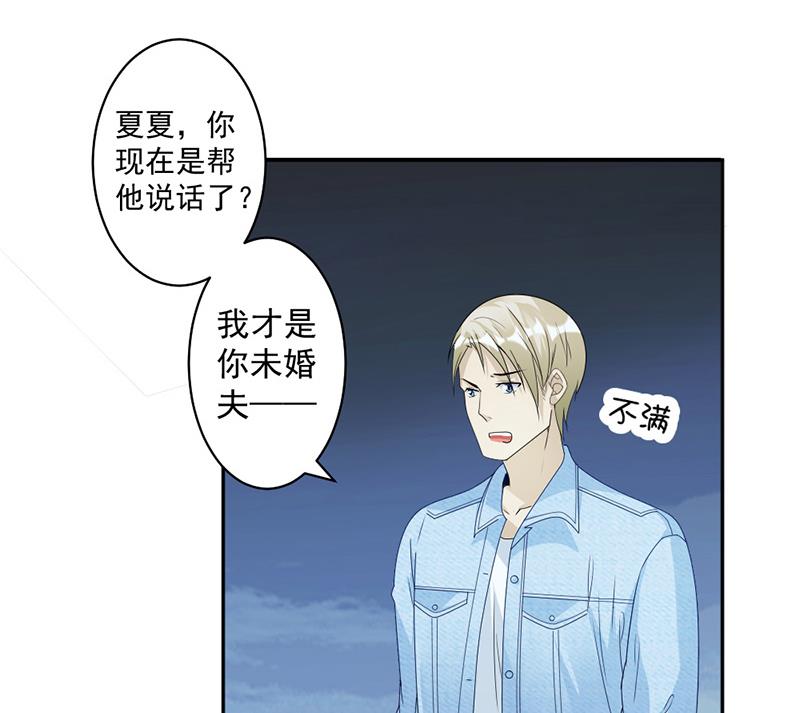 第71话-第71话