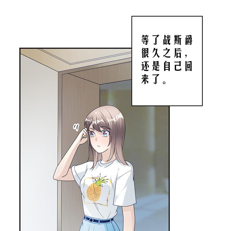 第71话-第71话