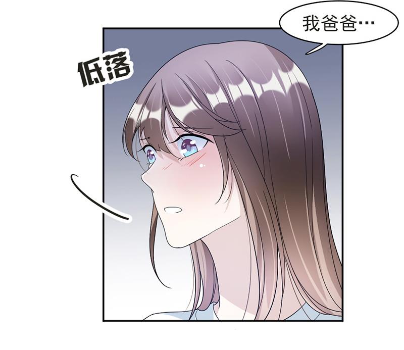 第73话 桑柔回家-第73话