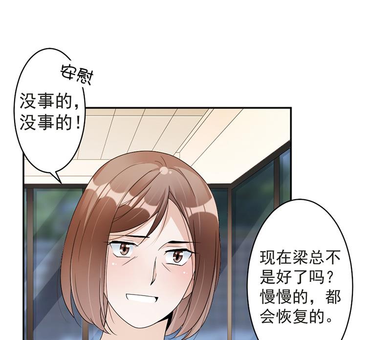 第73话 桑柔回家-第73话