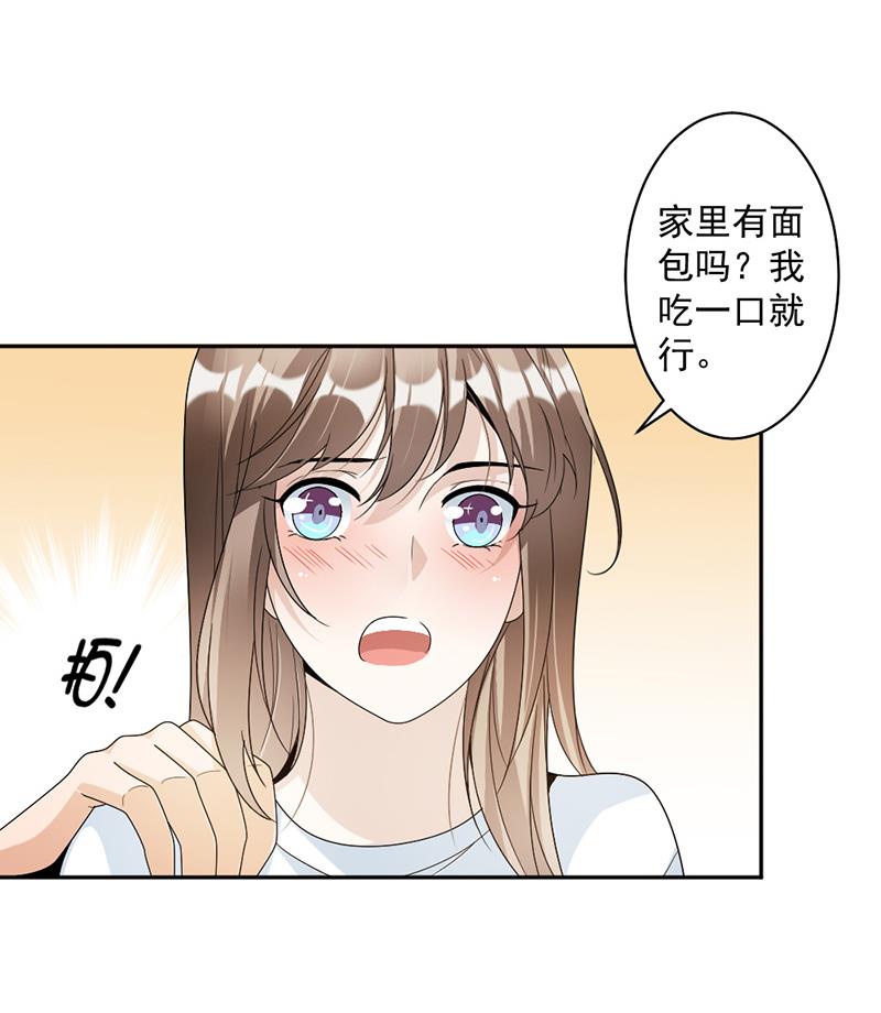 第73话 桑柔回家-第73话