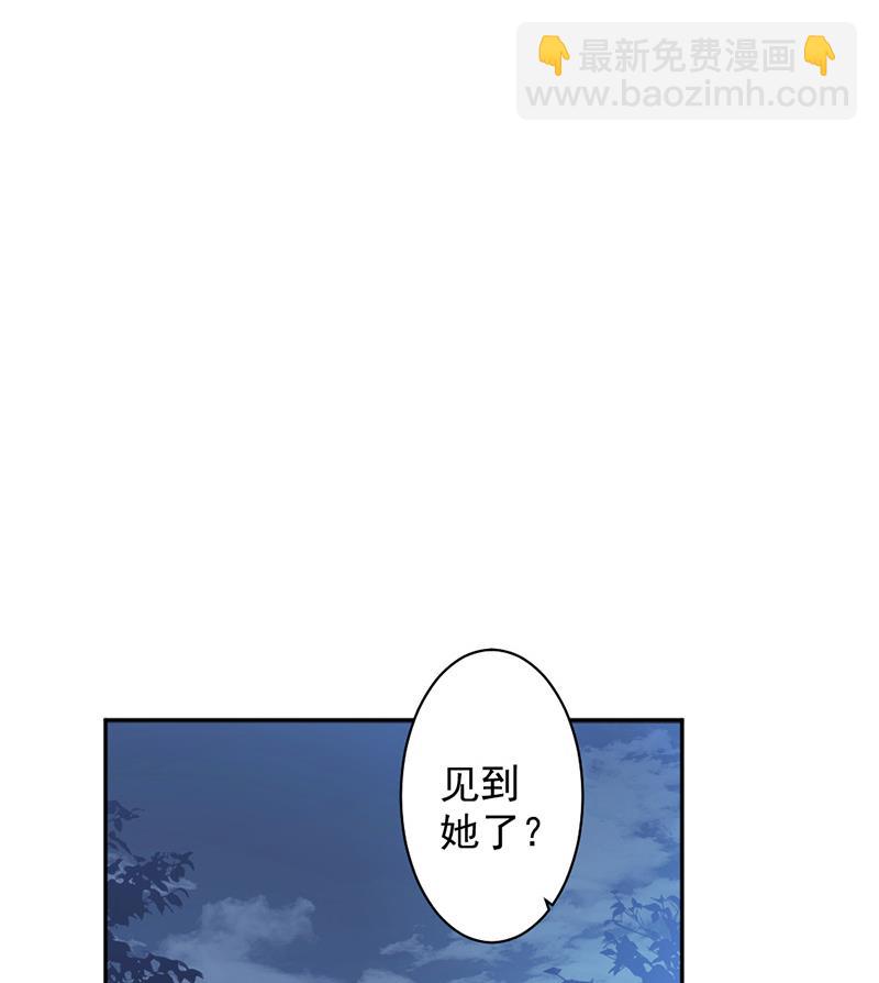 第73话 桑柔回家-第73话
