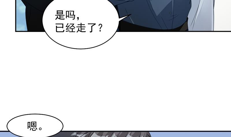 第73话 桑柔回家-第73话
